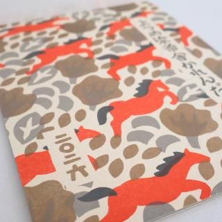 <img class='new_mark_img1' src='https://img.shop-pro.jp/img/new/icons13.gif' style='border:none;display:inline;margin:0px;padding:0px;width:auto;' />Ĥۼˤϻ