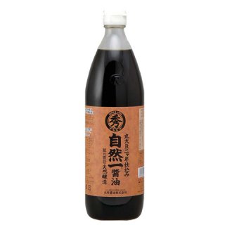 900ml