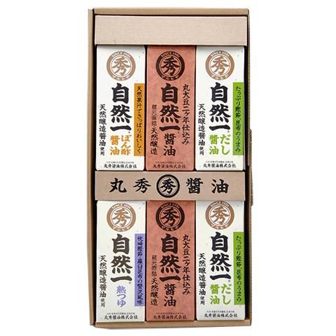 自然一いろいろセット - 丸秀オンラインストア