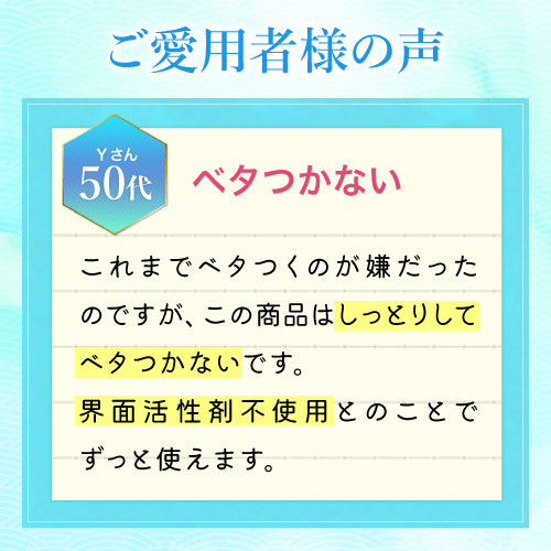 モイスチュアハンドクリーム 神奈川大学の研究から生まれたお肌と環境に優しい界面活性剤フリーの高保湿スキンケア オープンラボ