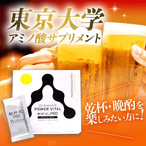 Dr.Amino’S POWER VITAL 乾杯式PRO(7袋)