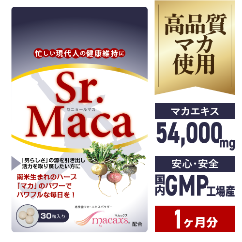 ˥硼ޥ(1ʬ90γ)