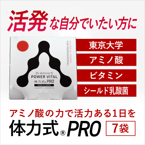 Dr.AminoS POWER VITAL ϼPRO(7)