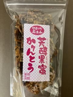 芳醇黒蜜かりんとう - tsubotakasiten