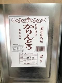 ۤȤ쿧() 2800g
