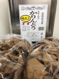 大久保製菓かりんとう二色入(ゴマ・味仕上) - tsubotakasiten
