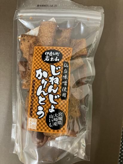 じねんじょかりんとう(仙台味噌) - tsubotakasiten