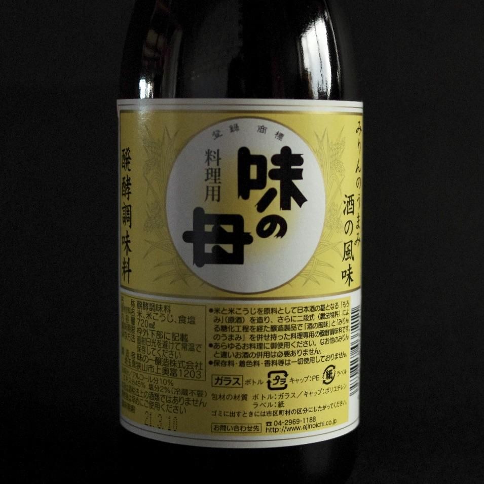 味の母 - FROM TOYA 洞爺のオンラインストア 味の母 - FROM TOYA 洞爺のオンラインストア