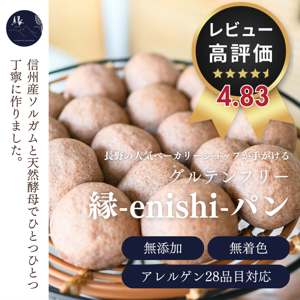 塩パン様専用ページ - ウィッグ・エクステ