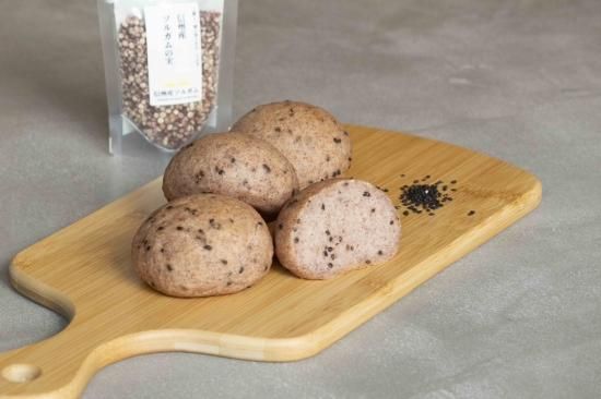 グルテンフリーパン 縁パン 味は店長におまかせセット 【通常10