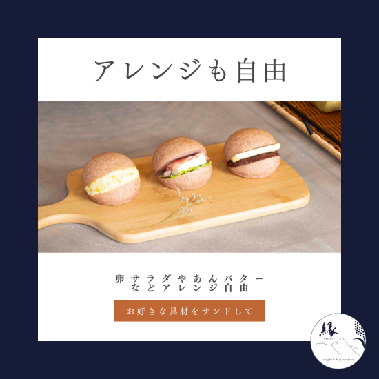 おすすめプライズ|株式会社タイトー グルテンフリーパン 【通常10 味は店長におまかせセット 縁パン パン