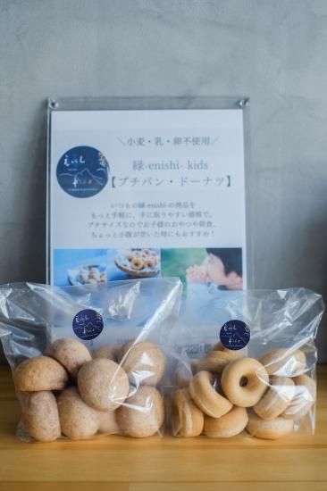 How To Make “ French Cruller” - YouTube