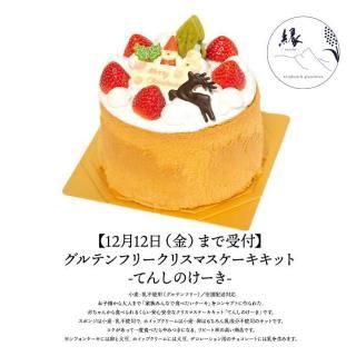 1212ʶˤޤʸաۥƥե꡼ꥹޥå Ƥ󤷤Τ