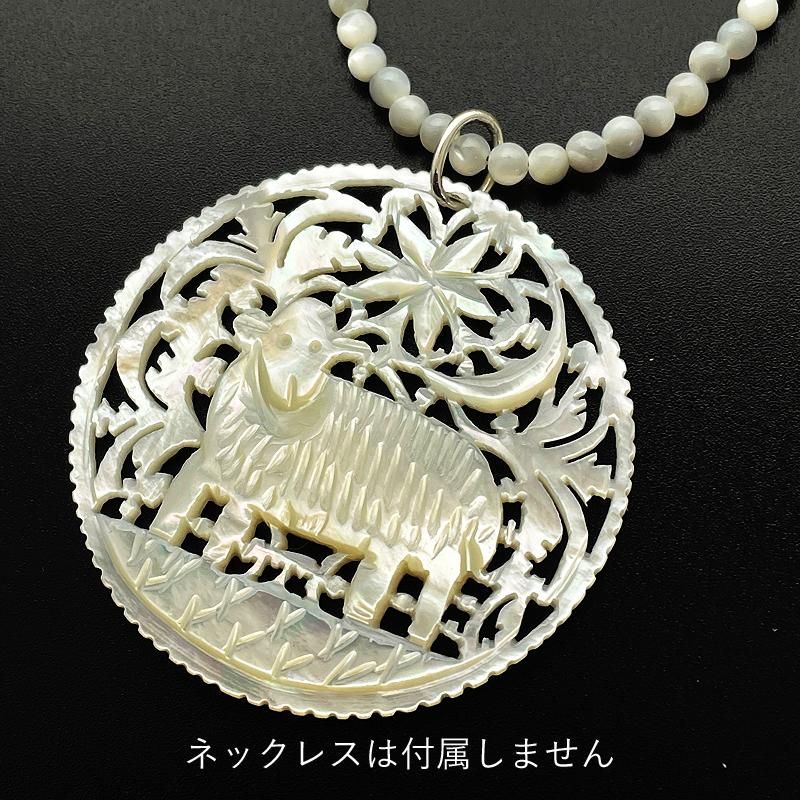 ベツレヘムパール(仔羊・ボタン、ブローチ、ペンダントトップ ベツレヘムパール(仔羊・ボタン、ブローチ、ペンダントトップ