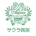 美濃焼・信楽焼などプロ仕様の食器・調理器具の販売　サクラ陶器