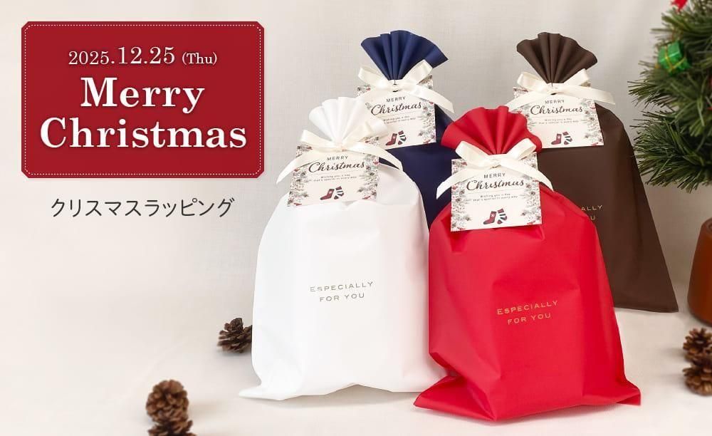 ラッピングバッグ - 山忠日和