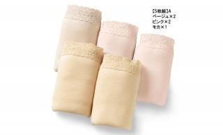äꥷ硼 5