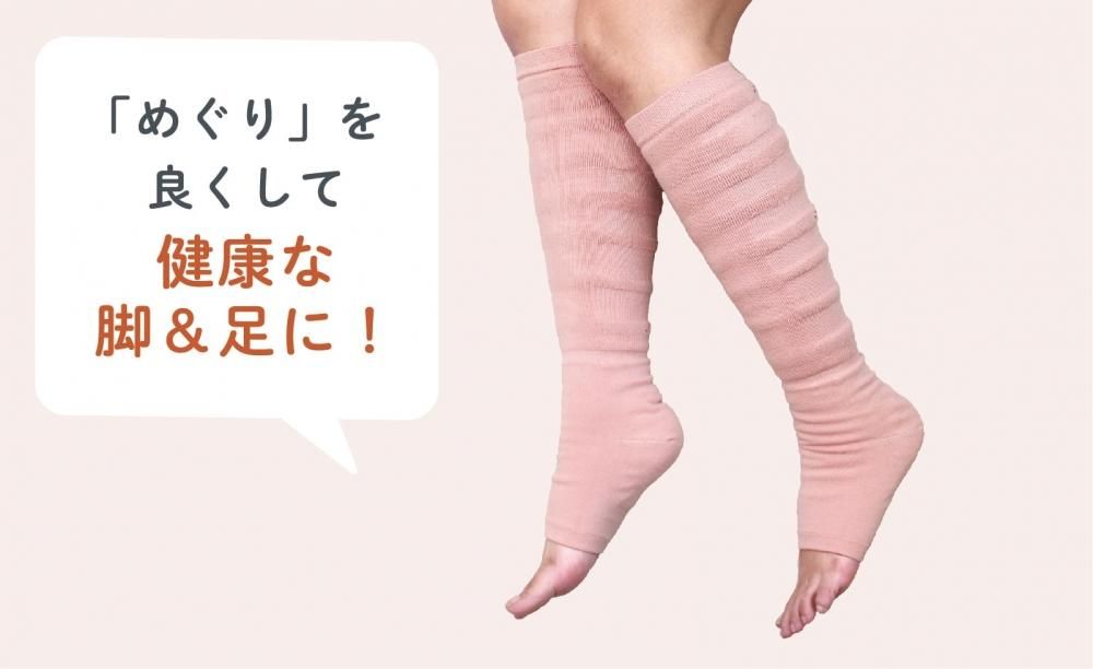 值下げしました！寒さ知らずの極上！美シルエットミンク くるぶしあったかくる美ちゃんウォーマー - 冷え対策にあったか