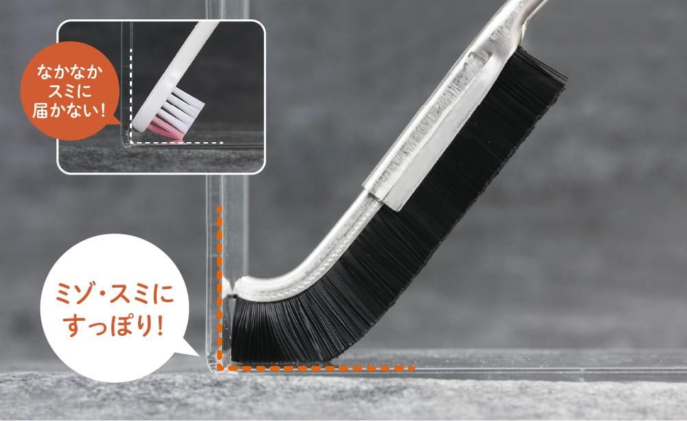 大津式お掃除ブラシJ（3本セット） - 山忠日和