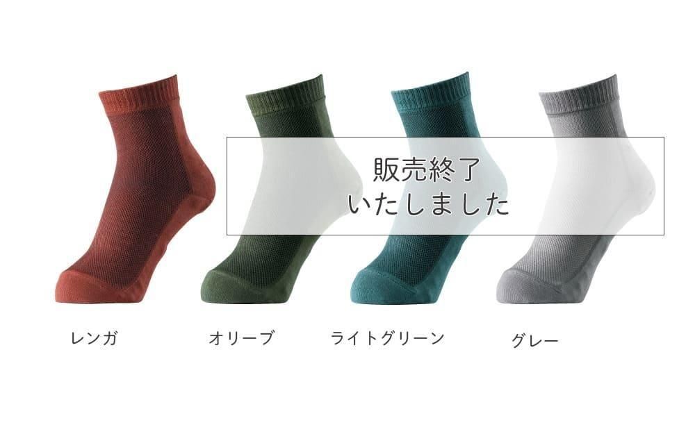 ご希望の際3000円に変更：足の大家足うらまるごと美人女性用ソックス2点／山忠 かかとの荒れとつま先のガサガサを同時にケア！足うらまるごと