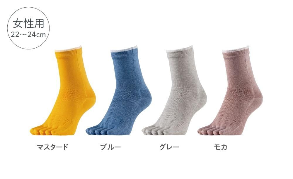 ぐんぐん歩ける！軽快5本指クルーソックス - 山忠日和