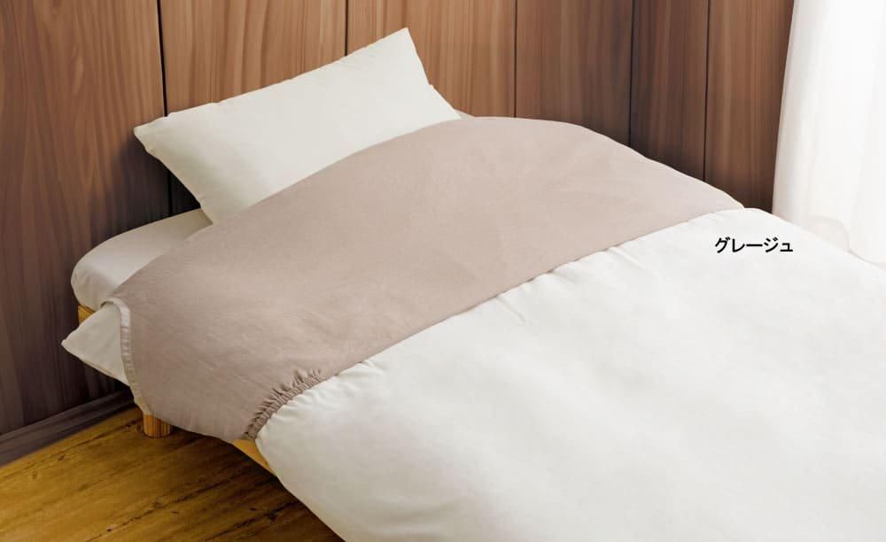 2重ガーゼふとん衿カバー(シングル用)3枚組 - 山忠日和