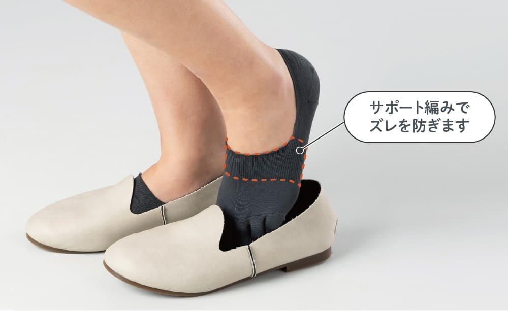 シルク5本指カバーソックス 山忠日和