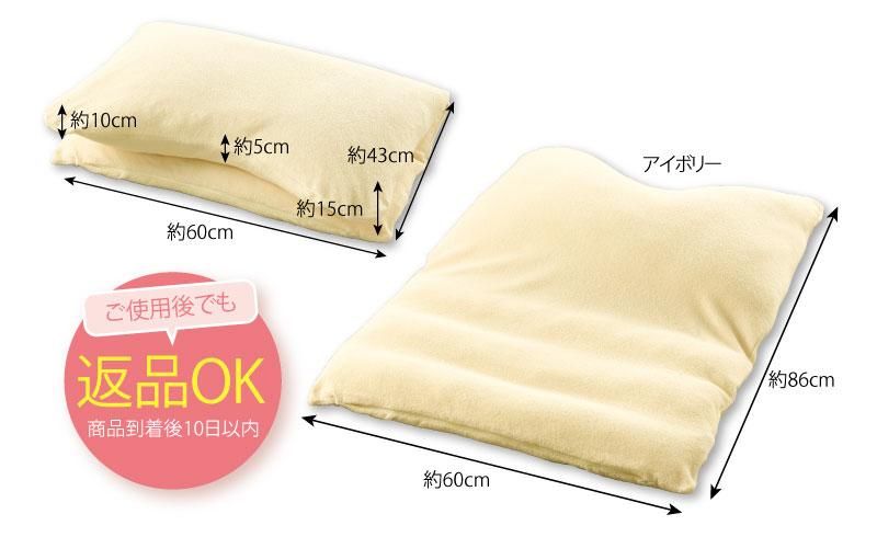 お疲れ首さんの「らくまくら」専用カバー付き - 山忠日和