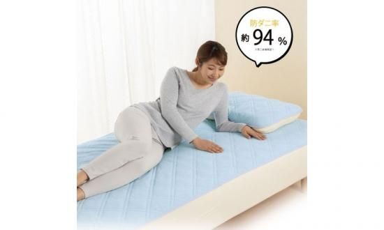 ダニエスケープ寝具シリーズ - 山忠日和