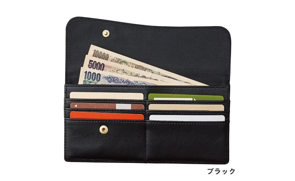 ラムレザースリムカード財布 - 山忠日和
