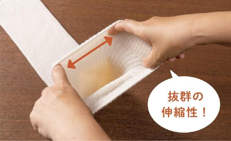 ぽかぽかシルクの『ふんわりレッグウォーマー』 - 山忠日和