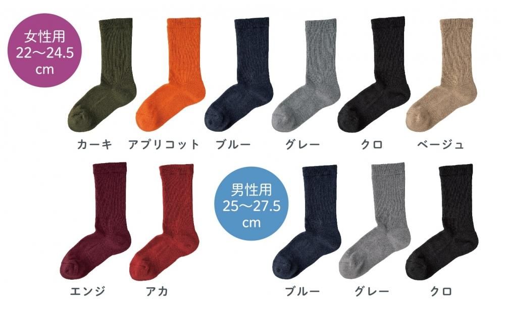 山忠 もちっくす 9点 あったかやわらか、おモチのような温活ソックス『もちっくす』 - 山忠