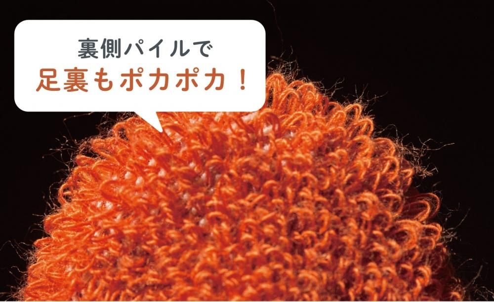 あったかやわらか、おモチのような温活ソックス『もちっくす』 - 山忠