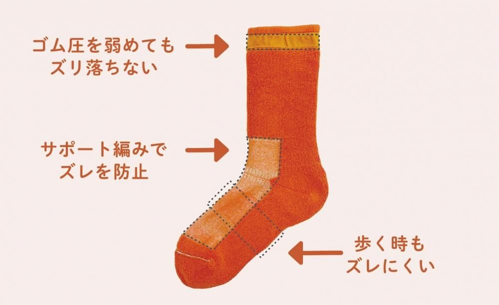 山忠 もちっくす 9点 あったかやわらか、おモチのような温活ソックス『もちっくす』 - 山忠