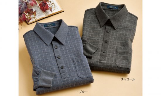 綿混ニットシャツ　通常価格5602円（21%OFF）→4400円　