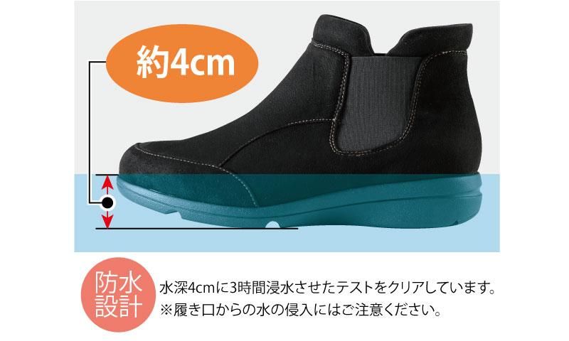 あとりえOKADA 5E軽量防水ショートブーツ - 山忠日和