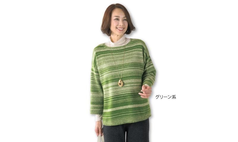 イタリー製　セーター　カシミヤ35％絹35％毛30％　タグ付　L sawada itto：サワダイット-デジタル編み図2105yn-4-アラン柄