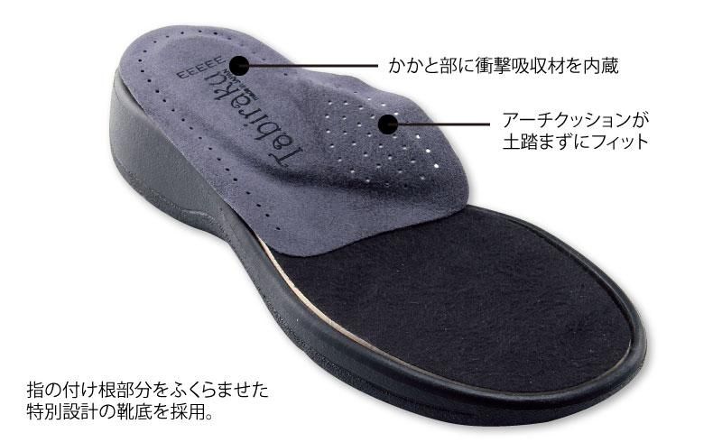 たびらく 牛革5E軽量アンクルブーツ - 山忠日和