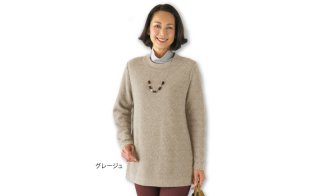 ラウンドネックAラインセーター　通常価格8600円（42%OFF）→4980円　