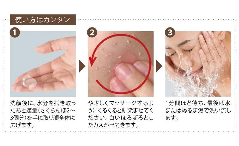薬用 ホワイトニングパック 美白専科 山忠日和