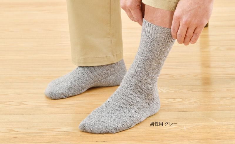 ちょっと厚手な杢調靴下 - 山忠日和