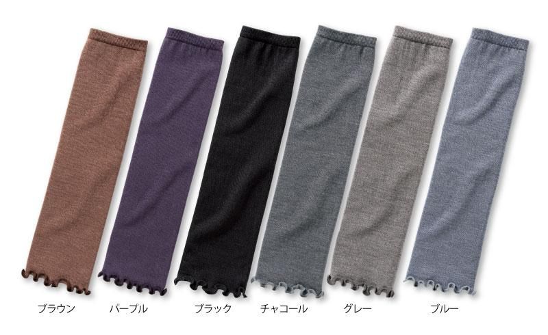 值下げしました！寒さ知らずの極上！美シルエットミンク シルクマルチウォーマー - 冷え対策にあったか靴下、ウォーマー