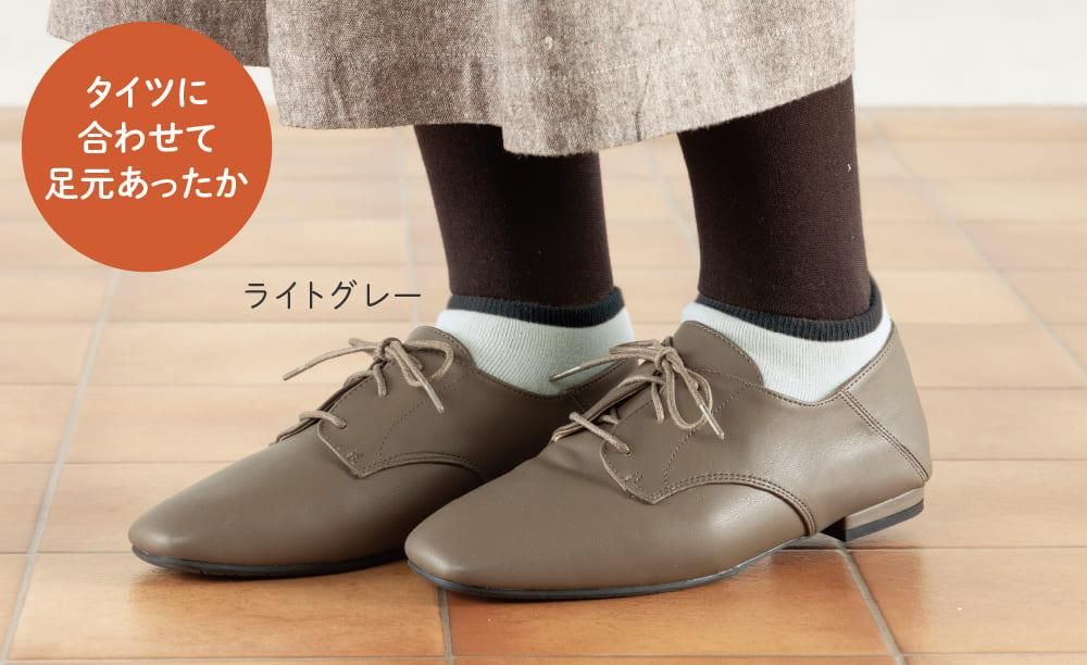 あったかいやつ ぽかぽかそっくす ショート 「ポスト投函送料無料」/ ぽかぽか