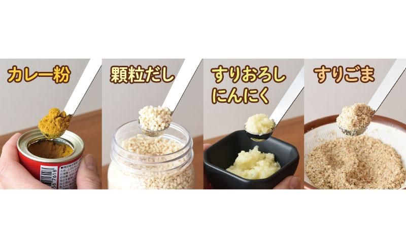 絶妙サイズの卓上トング＆プチおたまセット - 冷え対策に