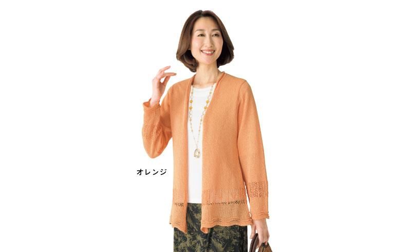 【美品】ROUTINE カーディガン 日本製 抄繊糸トッパーカーディガン 通常価格7680円→6820円 - 冷え対策