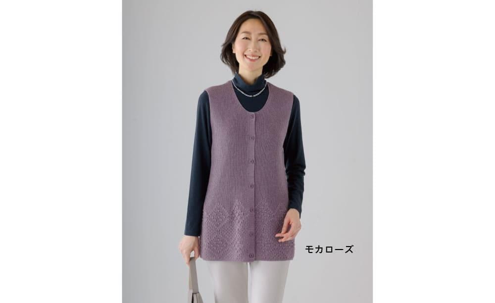 ウール混Aラインベスト 通常価格4980円→4620円 - 冷え対策にあったか