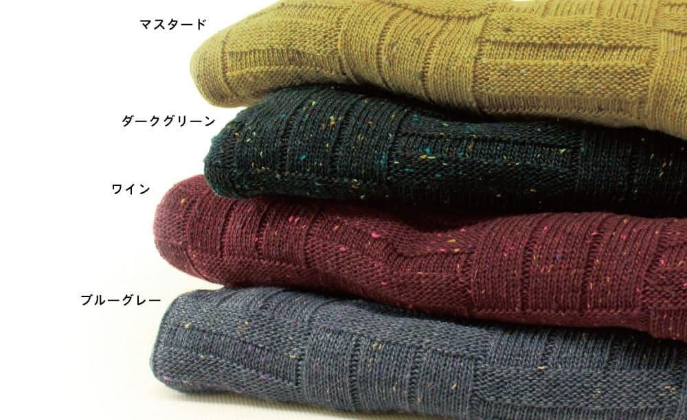ウール混カラーネップセーター 通常価格6270円→5690円 - 冷え