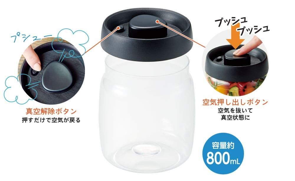 押すだけ真空調理ポット - 冷え対策にあったか靴下、ウォーマー