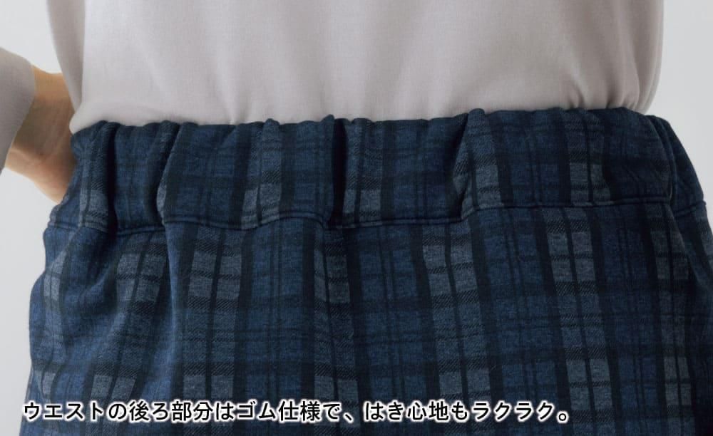 裏ボア巻きスカート 通常価格4389円→3899円 - 冷え対策に