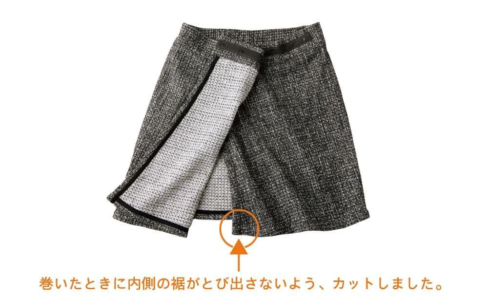 裏起毛ラップスカート 通常価格5280円→4892円 - 冷え対策に